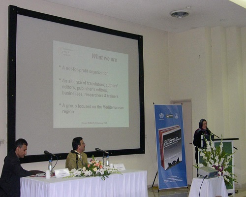تصویر سخنرانی خانم کارن شاشوک در دانشگاه علوم پزشکی شیراز