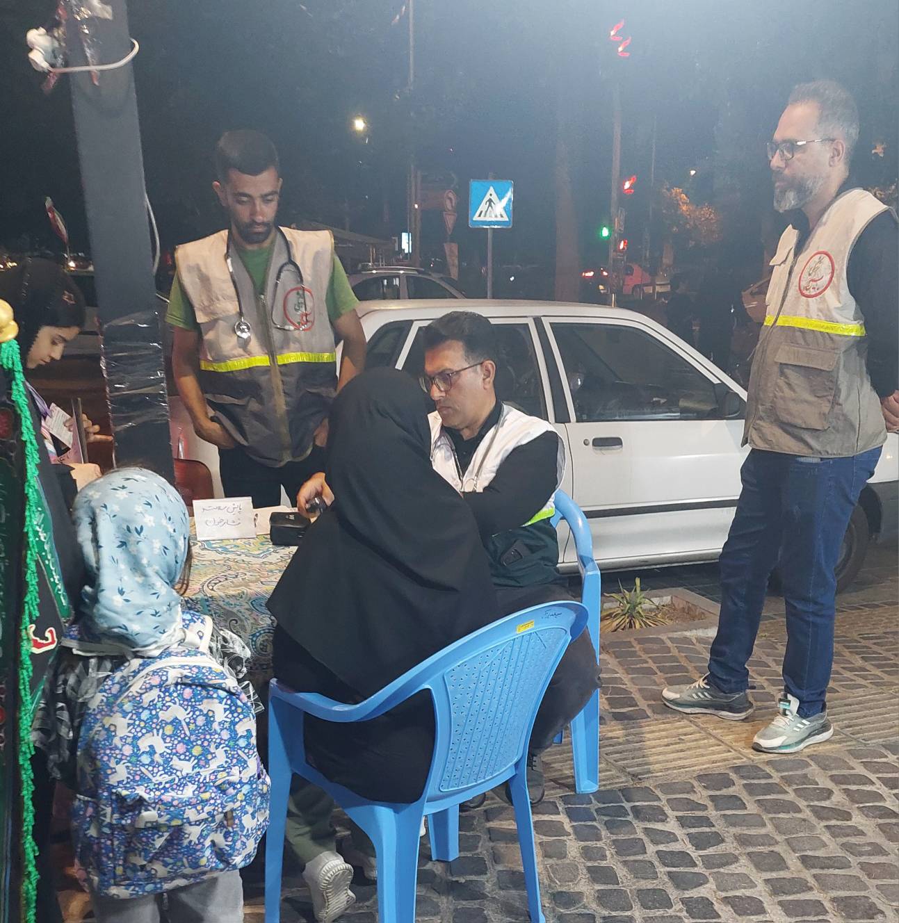 بسیج