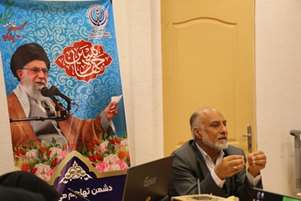 نشست  سیاسی جهاد تببین در دانشکده پزشکی شیراز 