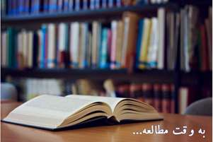 کافه کتاب/ این هفته با کتابِ «از خود بیزاری»
