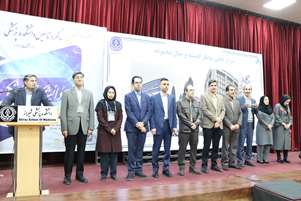  آیین باشکوه هفتاد و نهمین سالگرد تأسیس دانشکده پزشکی 