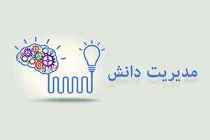 برگزاری نشست کمیته دانش در دانشکده پزشکی