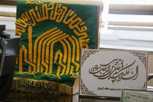 از نگاه دوربین/ شمیم معطر پرچم متبرک هشتمین اختر تابناک آسمان امامت و ولایت