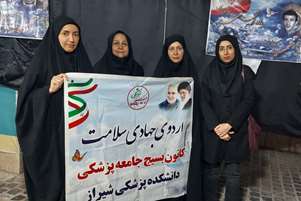 میعاد شبانهٔ ششم جهادگران سلامت برگزار شد
