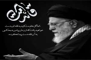 به مناسبت ایام بدرقه رهبر شهید ایران/ رهنمودهای امام شهید به دانشگاه و دانشگاهیان