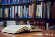کافه کتاب/ این هفته با کتابِ «از خود بیزاری»