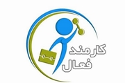 ورزش برای کارمندان، یک سرمایه‌گذاری ارزشمند برای سلامتی و بهره‌وری