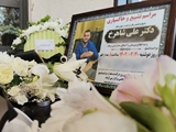 پیام تسلیت رییس دانشکده پزشکی به مناسبت درگذشت دانشجوی پزشکی دانشکده