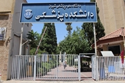 دریافت گواهینامه اعتبار بخشی 5ساله