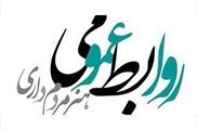 پیام تبریک دکتر آرمین عطار به مناسبت کسب رتبه‌های برتر در ارزیابی روابط عمومی حوزه آموزش دانشگاه