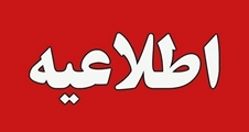 فرم خروج اموال