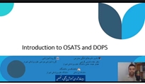  گامی به سوی استانداردسازی ارزیابی مهارتهای بالینی؛ آشنایی دستیاران با OSATS و DOPS