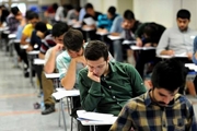 اطلاعیه آزمون پذیرش دستیار فلوشیپ 1405