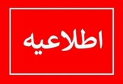 جمع‌آوری آمار و نیازسنجی جهت ارتقاء سیستم‌های رایانه‌ای 