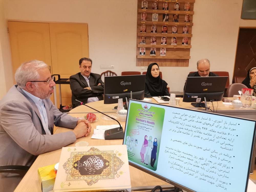 نشست دکتر لنکرانی