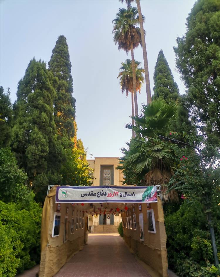 دفاع مقدس