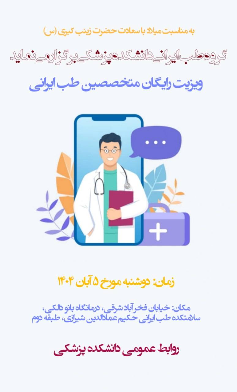 اطلاعیه