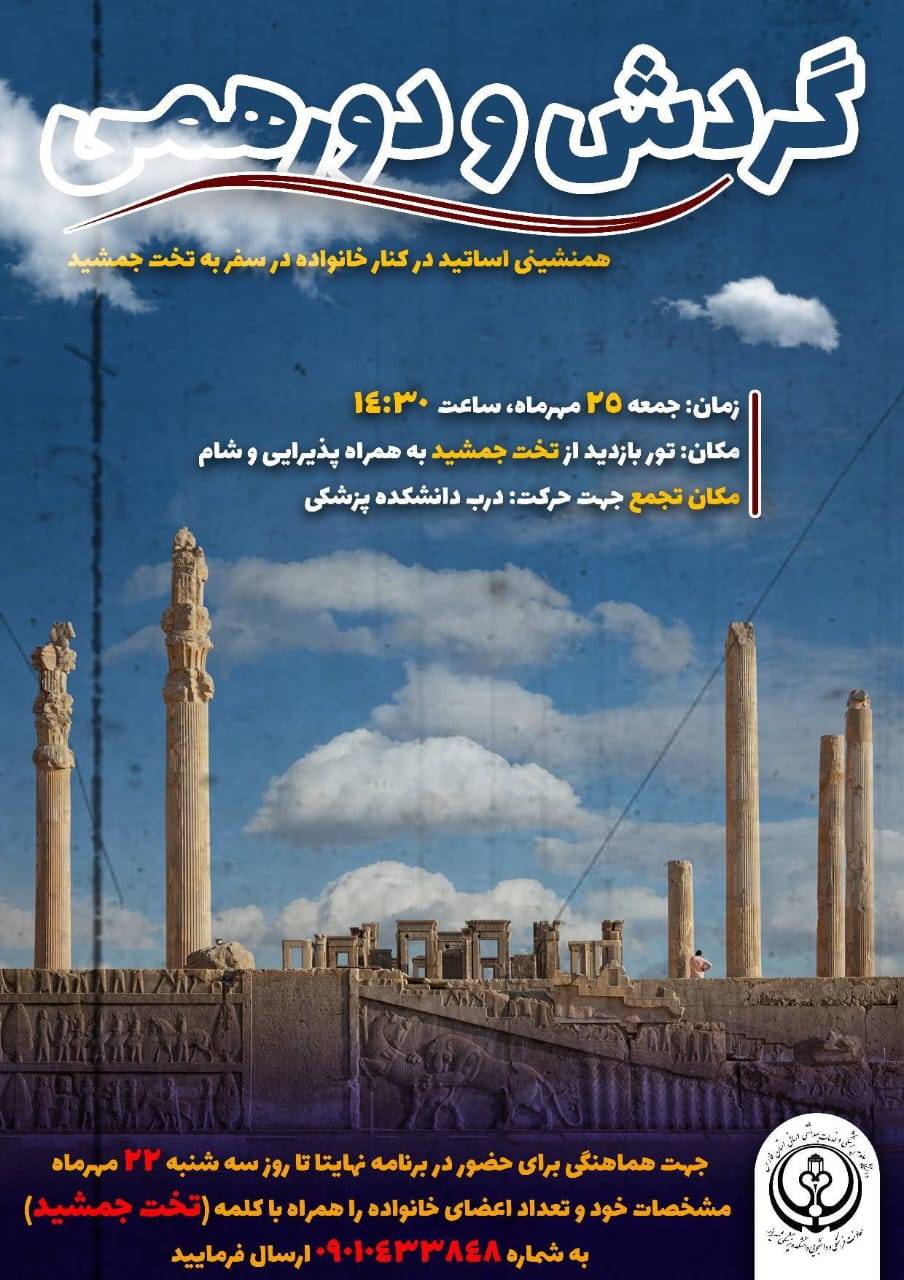 فرهنگی