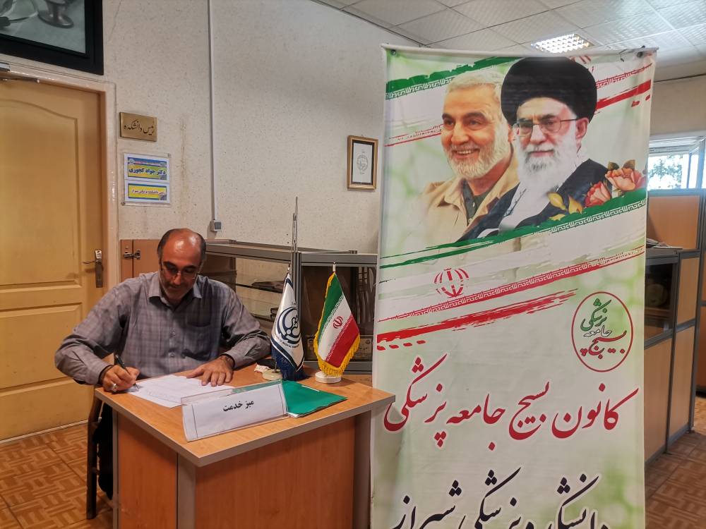 میز خدمت
