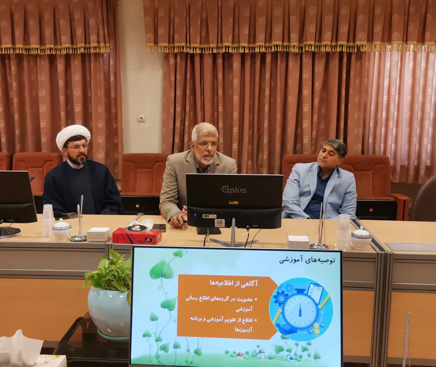 جلسه گروه معارف