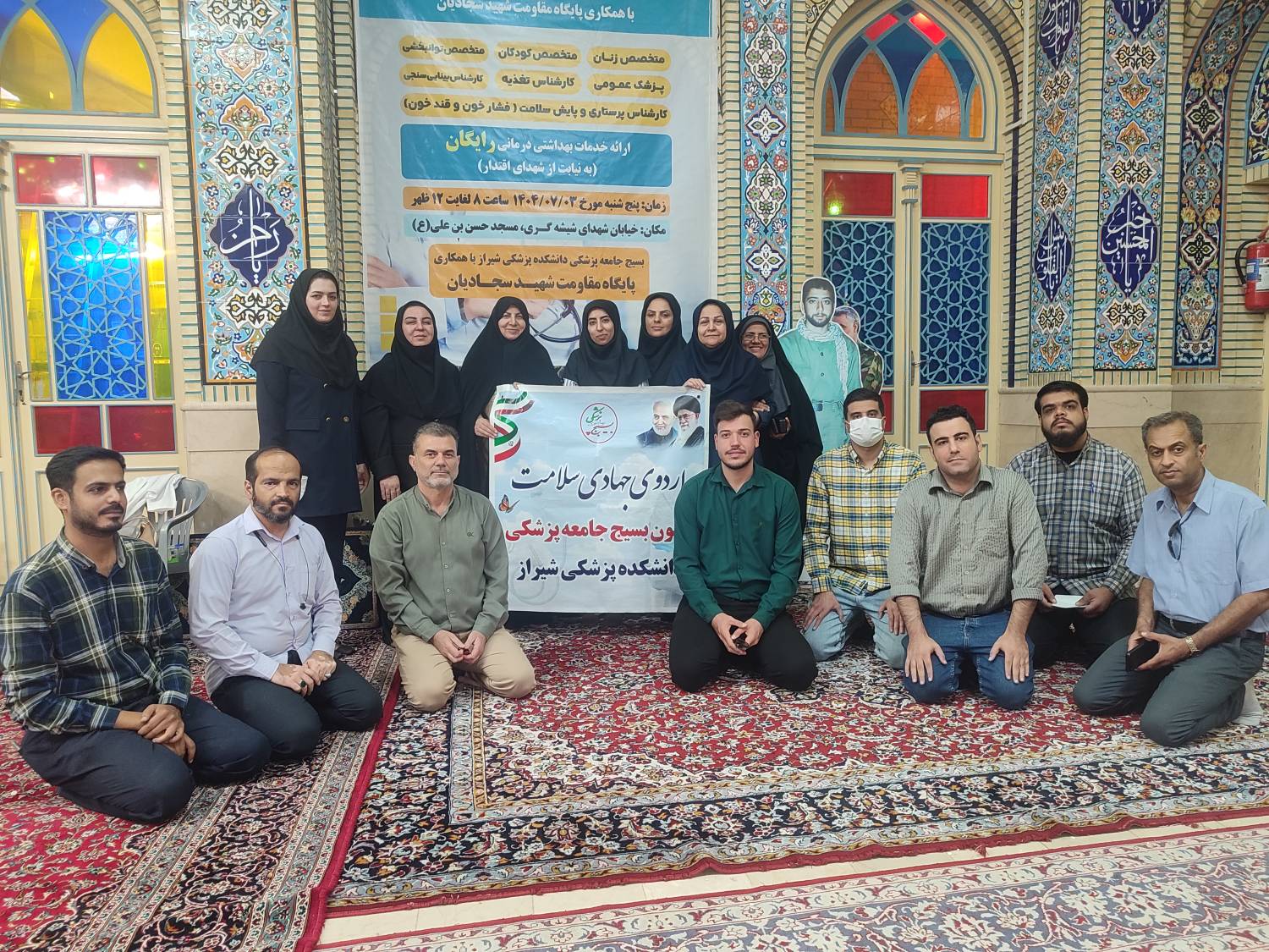 اردوی جهادی