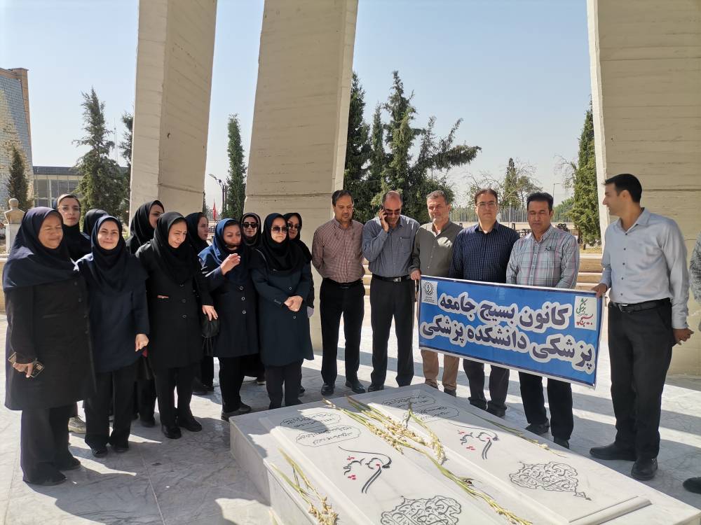 دفاع مقدس