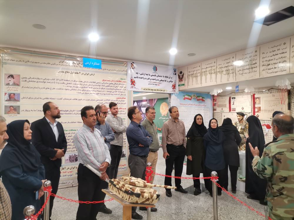 دفاع مقدس