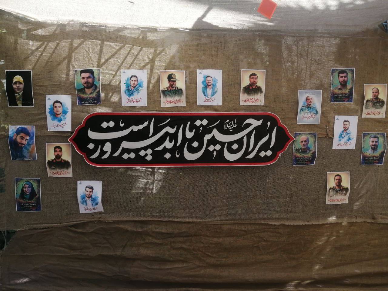 نمایشگاه